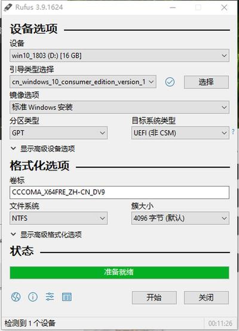 深度windows10下载(深度Win10 PE：系统维护与应急修复神器)-第1张图片-铖浩科技