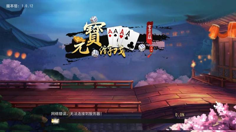 黄骅尖子顶官方版下载，纵享绝世风采-第1张图片-铖浩科技