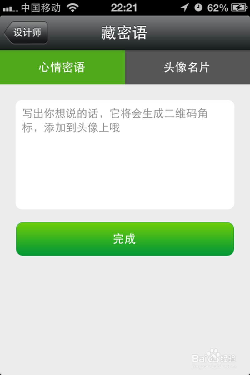 窥视 *** 密语：解锁私密聊天世界的隐形钥匙-第1张图片-铖浩科技