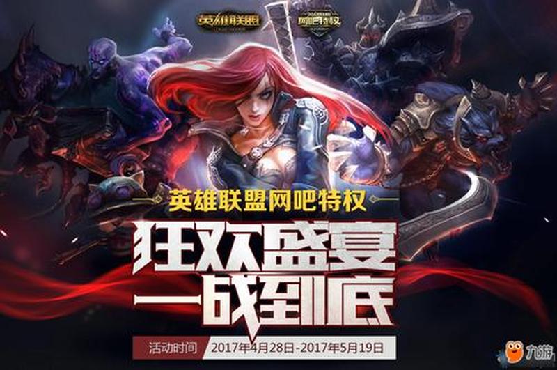 网吧游戏更新(《网吧游戏疾风再起，热血重燃》)-第1张图片-铖浩科技