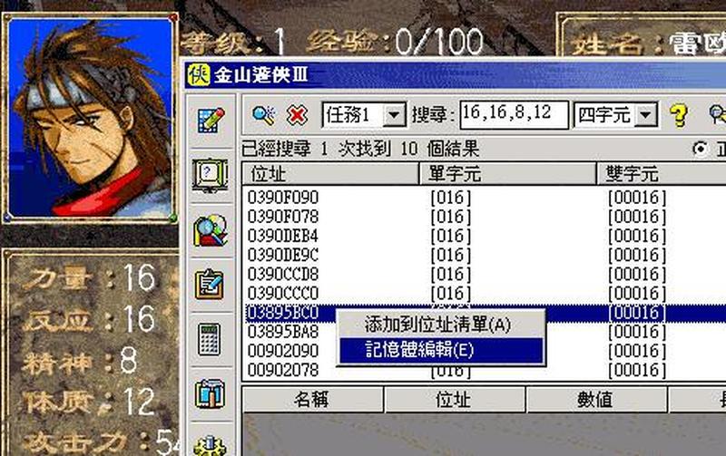 金山游侠官网：开启你的游戏之旅，尽享精彩-第1张图片-铖浩科技