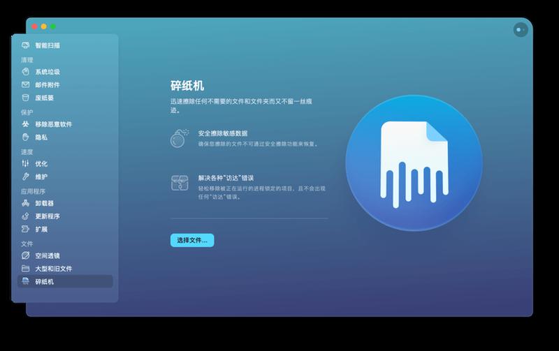 iTunes下载的应用轻松装进手机-第1张图片-铖浩科技
