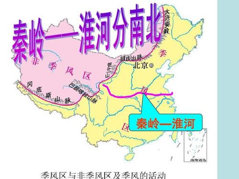 秦岭淮河：中国地理南北的分界线与文化交融-第1张图片-铖浩科技