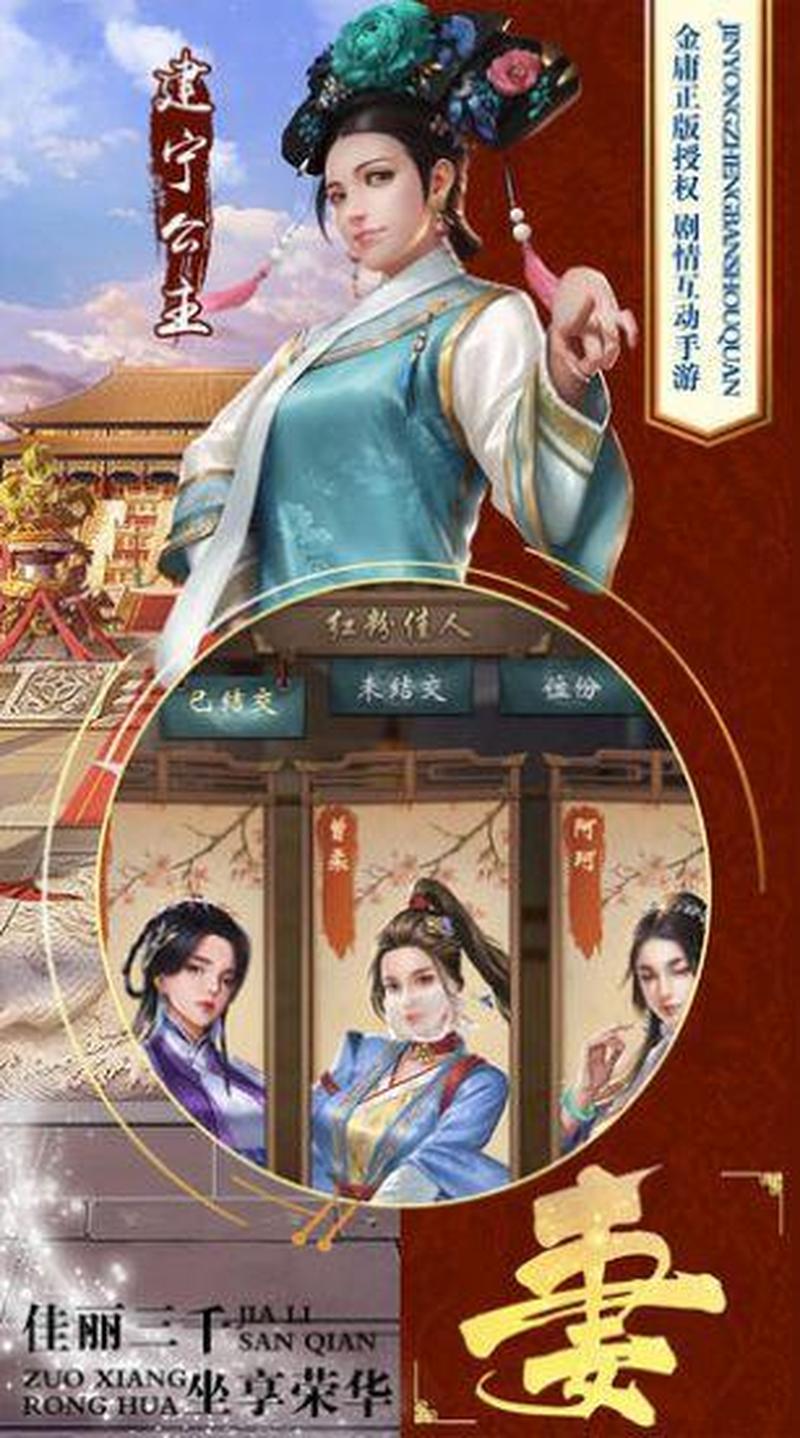 鹿鼎记rpg单机手游_鹿鼎记手游下载：开启你的江湖传奇-第1张图片-铖浩科技