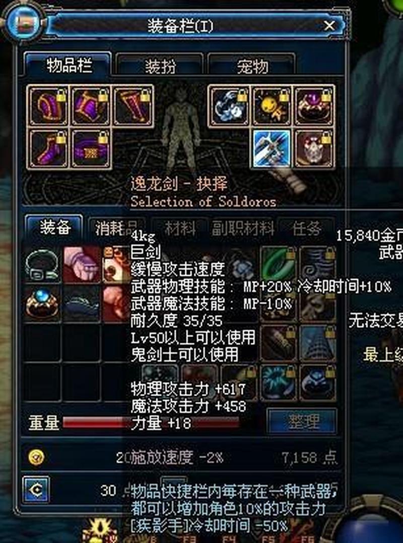 暗影降临，命运与深渊的抉择-第1张图片-铖浩科技