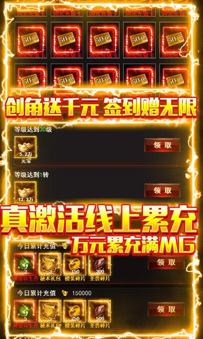 私服外挂极速下载，畅游传奇快人一步-第1张图片-铖浩科技