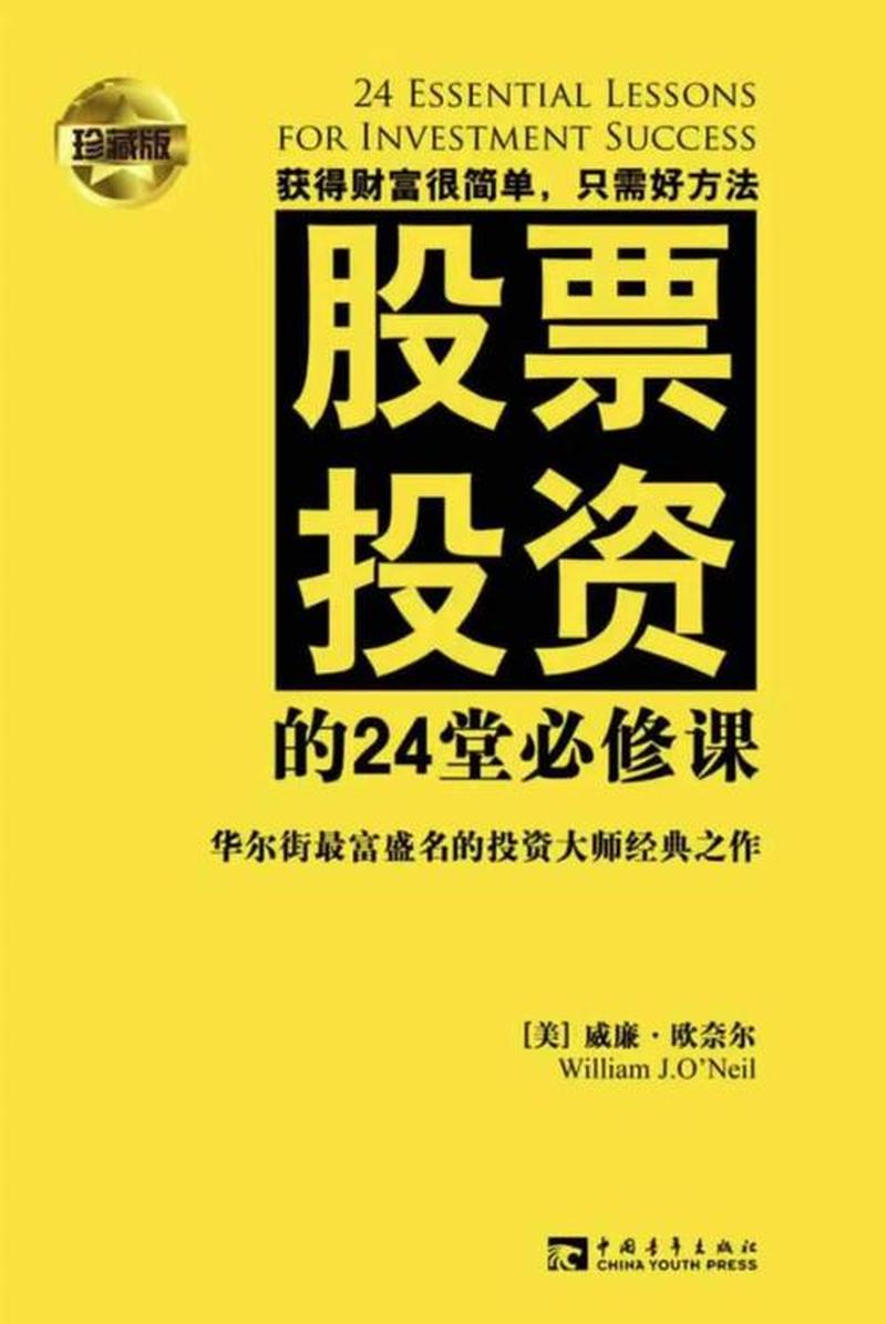 飞狐交易师安卓版_飞狐交易师：破解股市财富密码，成就投资大师-第1张图片-铖浩科技