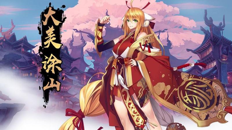 狐妖小红娘手游—狐妖小红娘手游之缘定今生，笑傲三界-第1张图片-铖浩科技