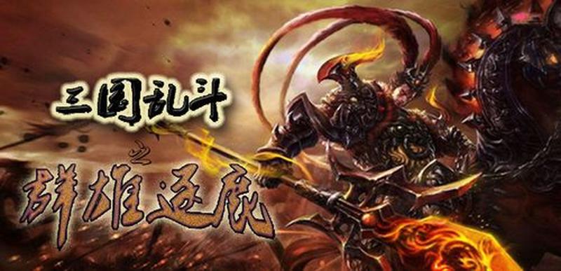 魔兽争霸Ⅲ 1.24e：群雄逐鹿，再战巅峰-第1张图片-铖浩科技