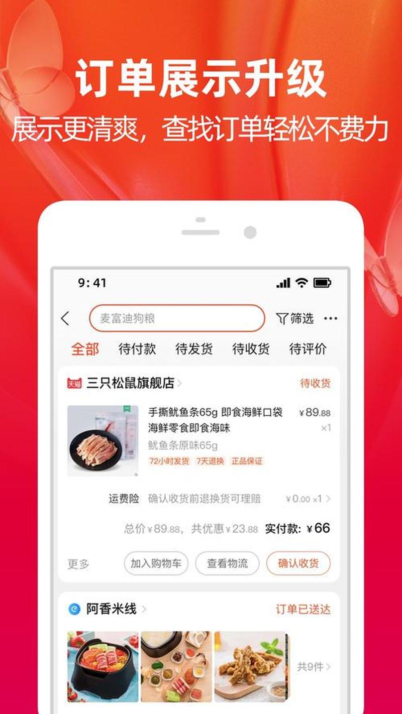 阿里旺旺  *** 版 下载—阿里旺旺 *** 版极速下载，领略便捷沟通新体验-第1张图片-铖浩科技