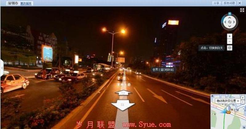 离线地图app—畅游无忧，Soso地图尽在指尖-第1张图片-铖浩科技
