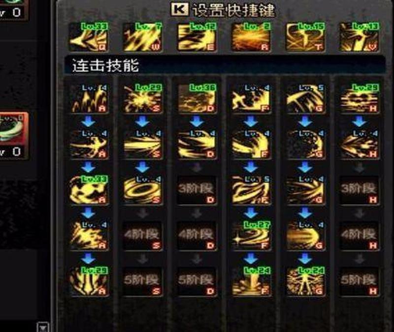 地下城黑暗武士护石选择—暗夜幽境，黑刃无情-第1张图片-铖浩科技
