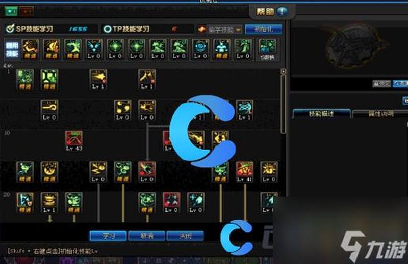 魔道学者加点指南：掌控黑暗，释放无穷法力-第1张图片-铖浩科技