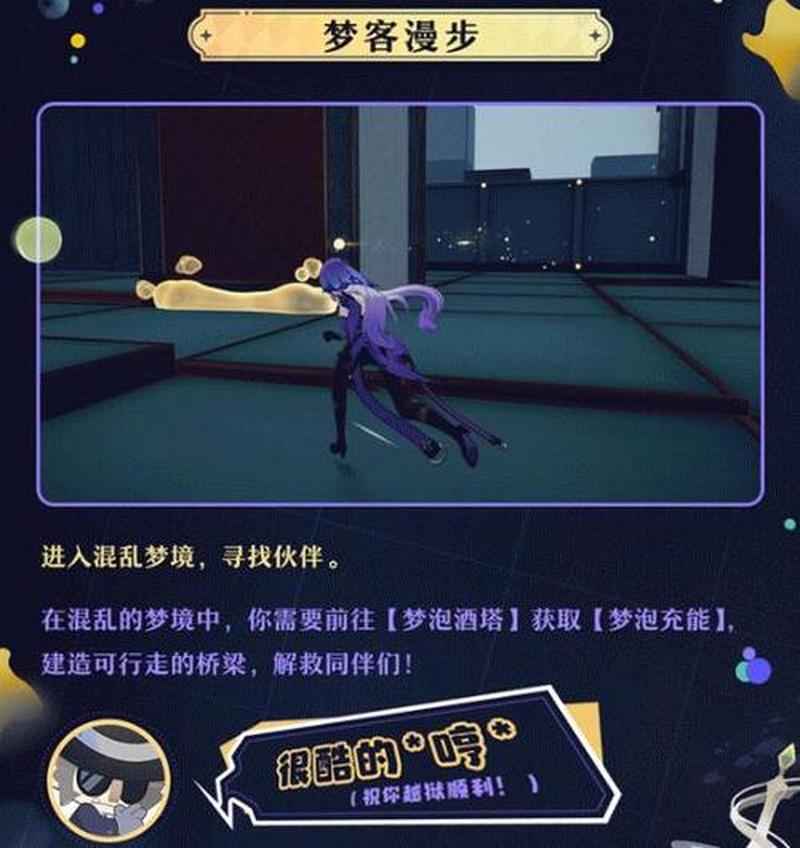 越狱全攻略：尽享自由之巅-第1张图片-铖浩科技