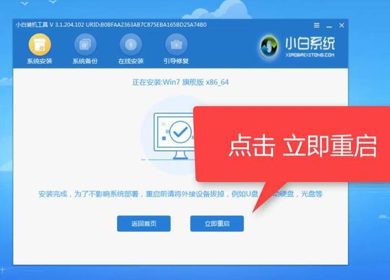 金山系统重装助手：疾速系统修复，焕然一新-第1张图片-铖浩科技