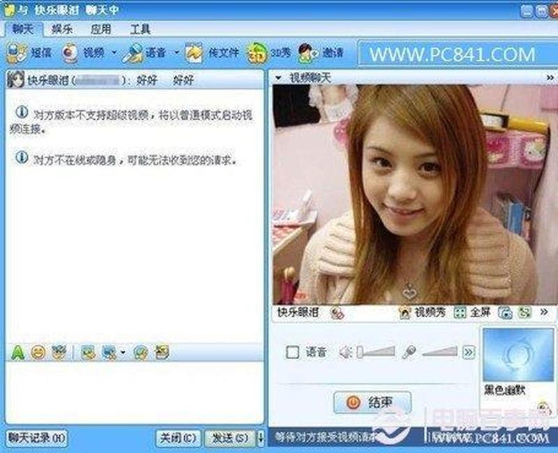 电脑摄像头打不开(电脑摄像头 *** ，画面难觅踪影)-第1张图片-铖浩科技