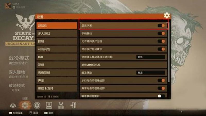 腐烂国度修改器—腐烂国度：修改器风云-第1张图片-铖浩科技