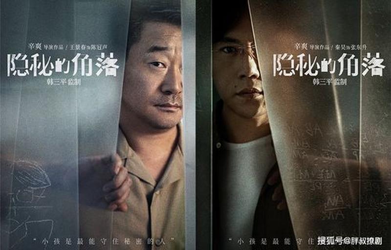 音乐间谍v2.9手机版—聆听旋律背后的秘密：音乐间谍官网，揭开乐坛的隐秘世界-第1张图片-铖浩科技