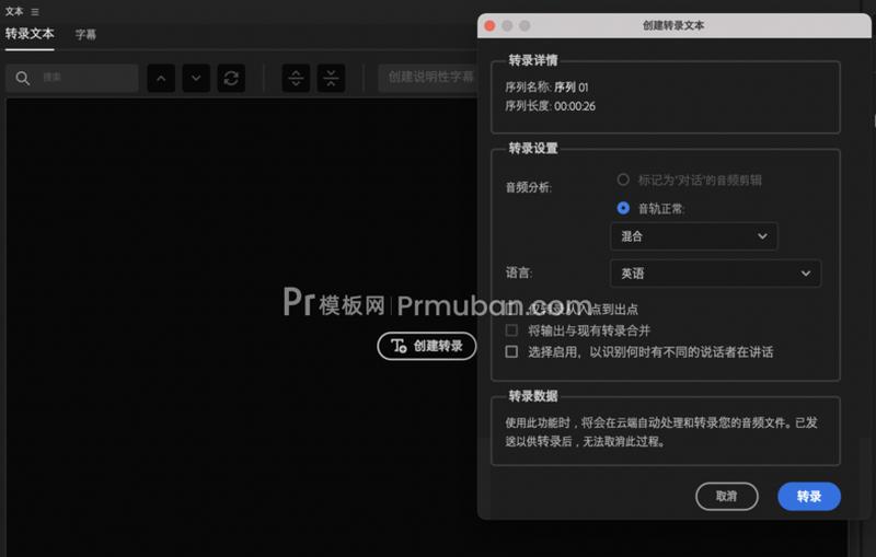 pr怎么录音(简明指南：如何在 PR 中录制清晰音轨)-第1张图片-铖浩科技
