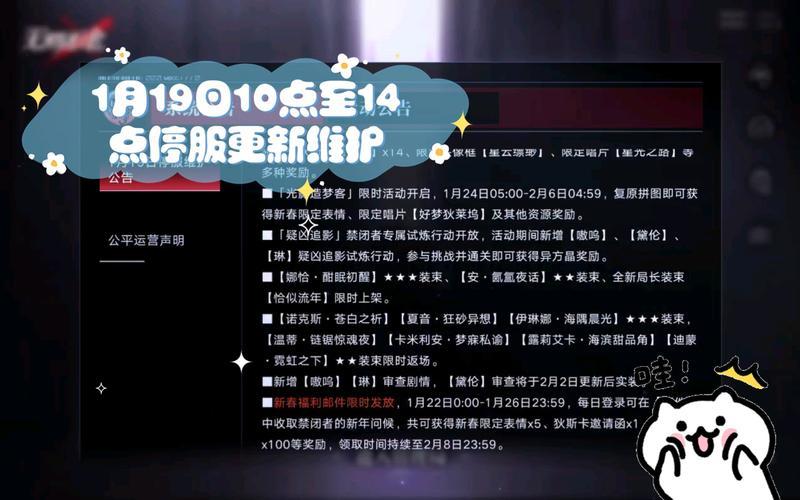 软件更新当头悬，可用无期待何时-第1张图片-铖浩科技