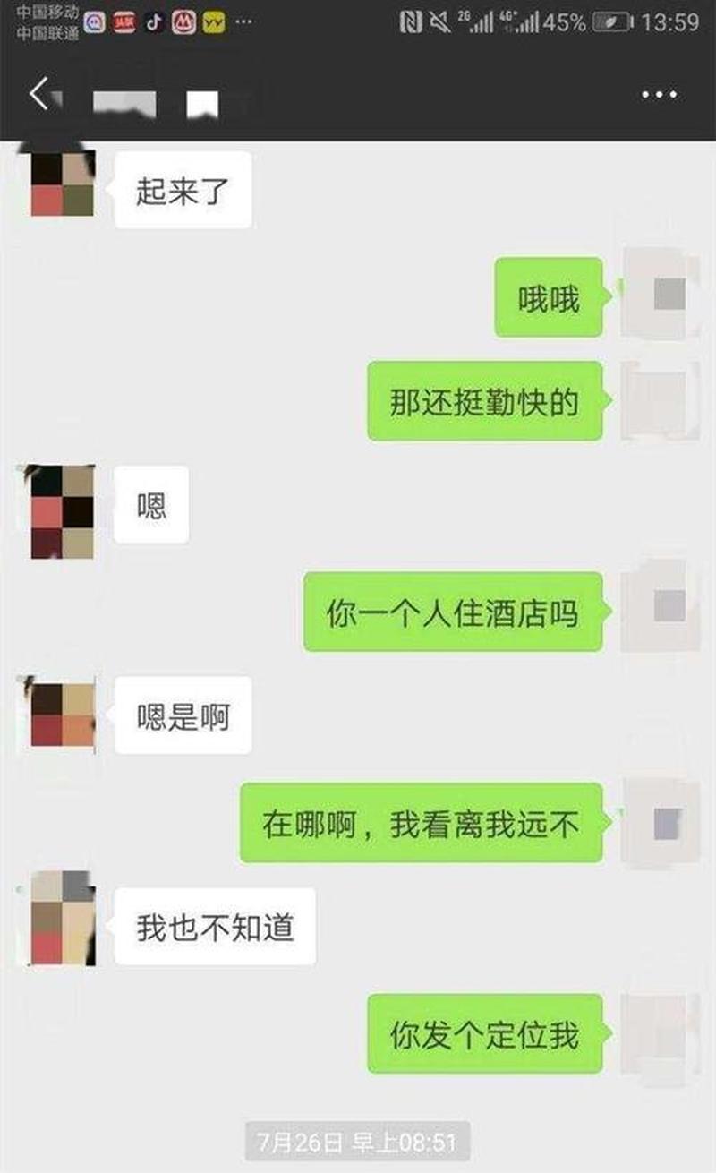 以聊天记录剖析行为模式：洞悉用户互动与情感-第1张图片-铖浩科技