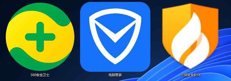 比360好的杀毒软件_360之上，护卫无忧-第1张图片-铖浩科技