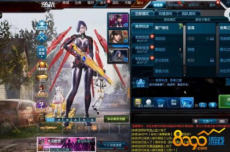 逆战冰火妖姬怎么获得_逆战冰火之舞，妖姬血染疆场-第1张图片-铖浩科技