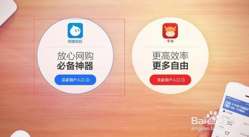 阿里旺旺app官网_阿里旺旺官网下载，沟通畅通，效率倍增-第1张图片-铖浩科技