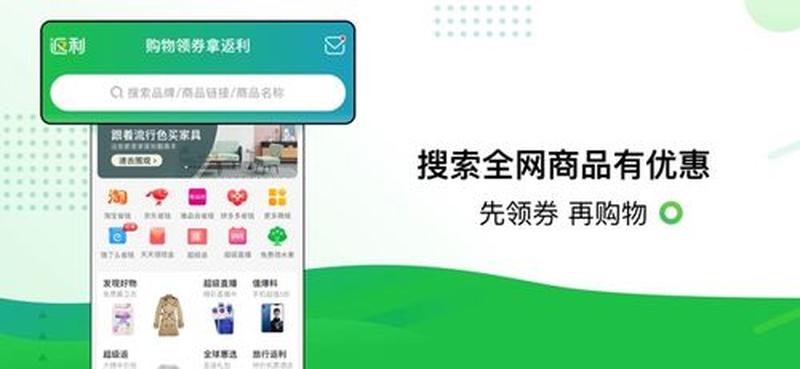 比购网返利网—51返利网：省钱不迷路 购物乐无穷-第1张图片-铖浩科技