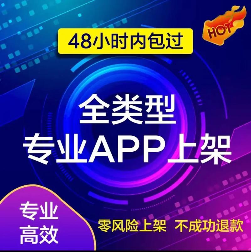 谷歌应用商店：海量安卓软件随心下载-第1张图片-铖浩科技