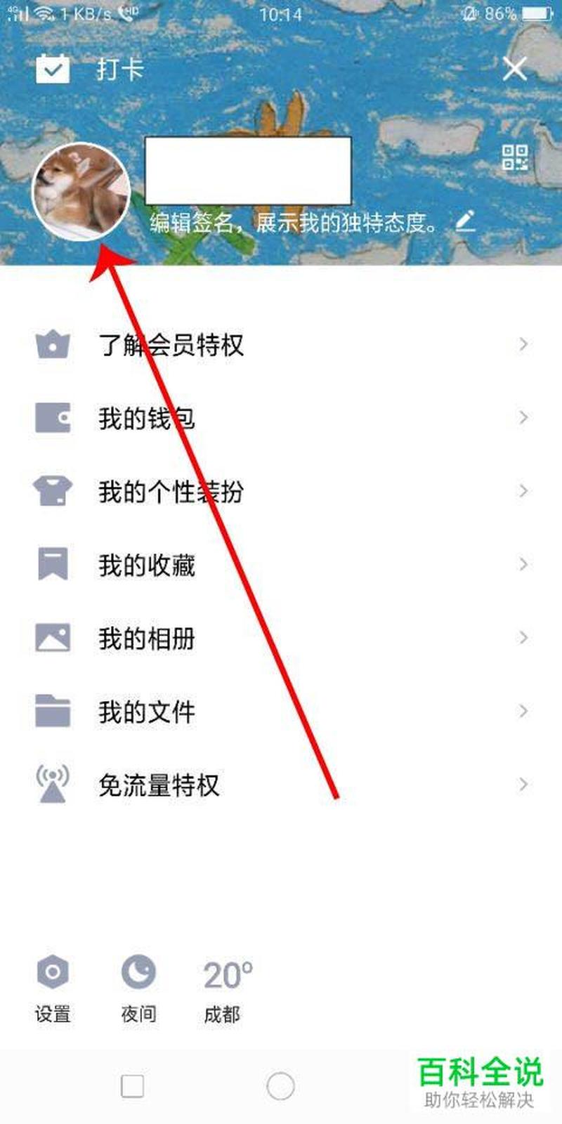 空间商城在哪— *** 空间商城购物指南：个性化你的虚拟世界-第1张图片-铖浩科技