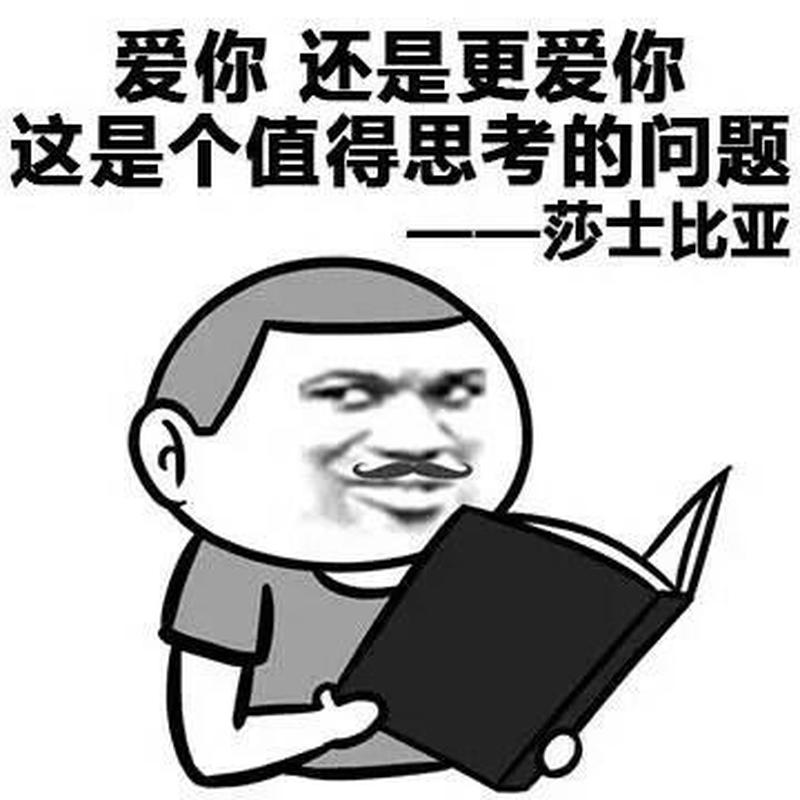 金馆长qq表情包大全—金馆长表情包表情集锦：开启表情界的无限乐趣-第1张图片-铖浩科技