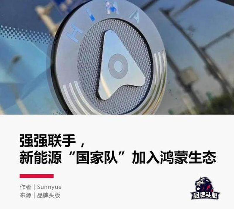 麒麟925_麒麟925：打造手机端前沿算力引擎-第1张图片-铖浩科技