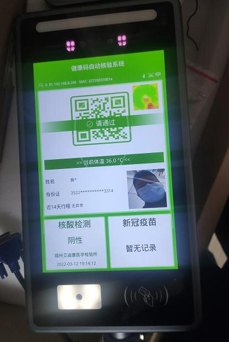 龙江健康码怎么打不开了—龙江健康码：助力全民抗疫 健康守护-第1张图片-铖浩科技