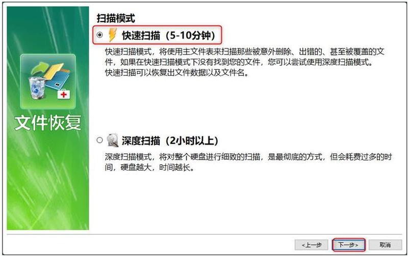 免费解救硬盘迷失数据，还原宝贵文件-第1张图片-铖浩科技