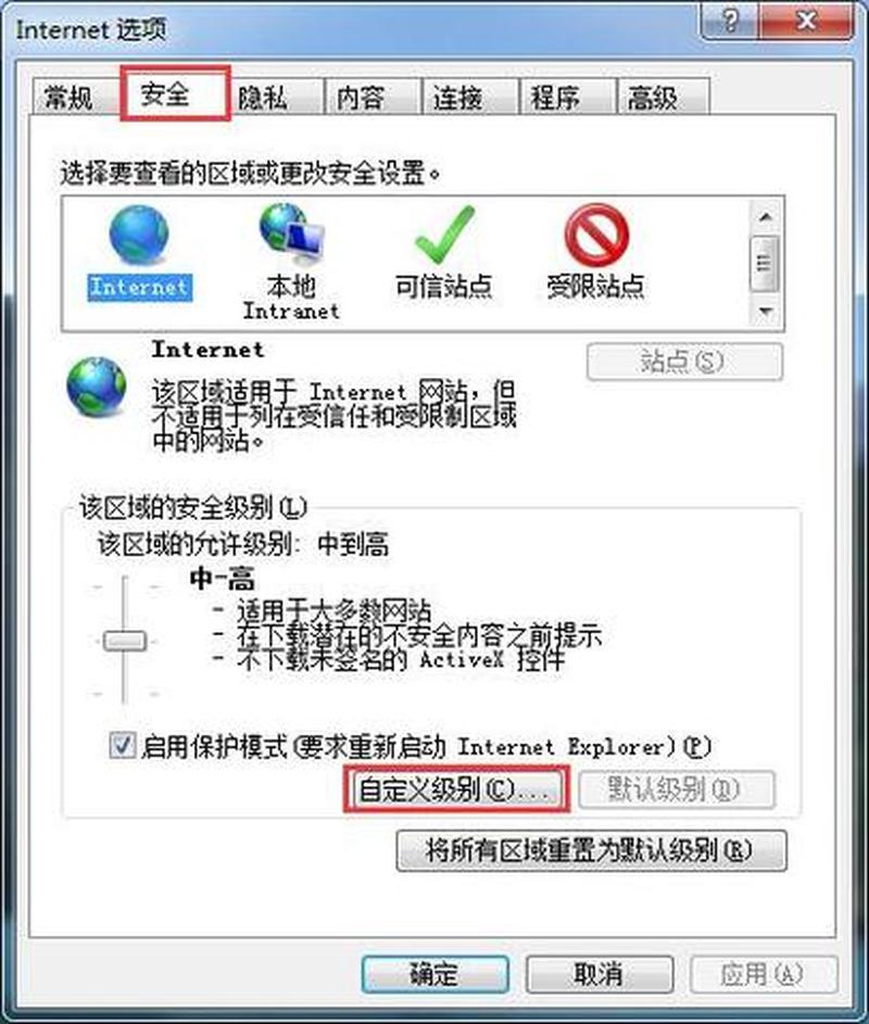 确实允许此网页访问剪贴板吗？怎么取消_确实有必要允许此页面获取剪贴板内容吗？-第1张图片-铖浩科技