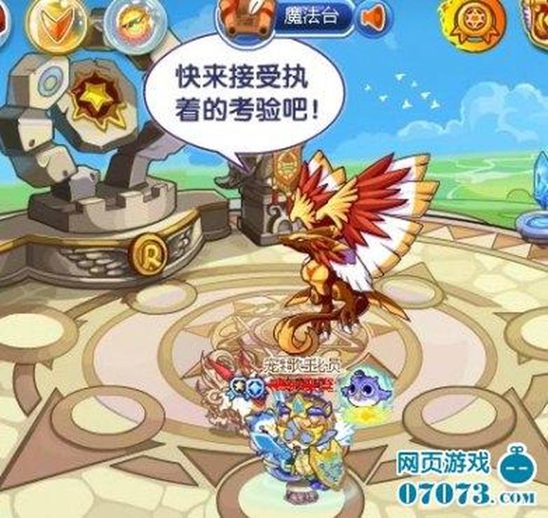 洛克王国执着灵兽—执念之灵，辉耀洛克王国-第1张图片-铖浩科技