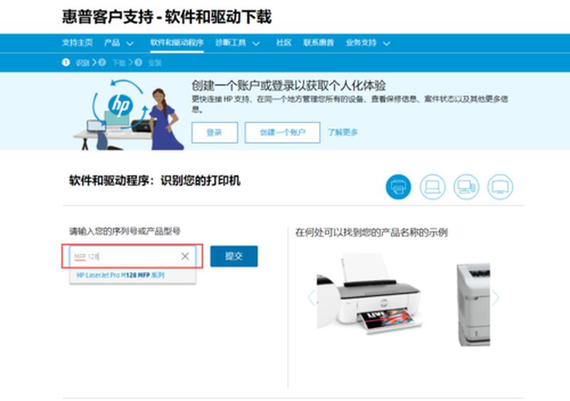 惠普1020plus驱动和1020一样吗(惠普1020plus驱动轻松搞定，打印无忧)-第1张图片-铖浩科技