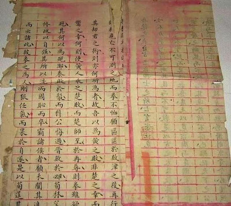 穷儒小说论坛还存在吗—穷儒论道，笔锋挥毫墨海扬-第1张图片-铖浩科技