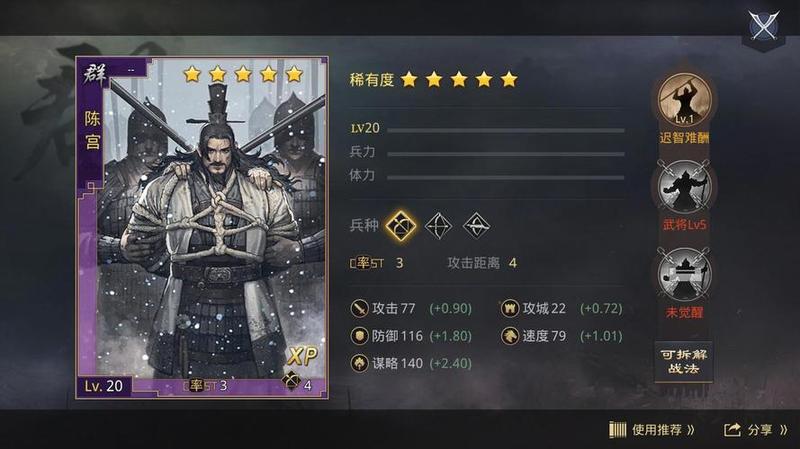 鹿鼎记隐者(鹿鼎隐者的旷世韬略：笑傲江湖，智计无双)-第1张图片-铖浩科技
