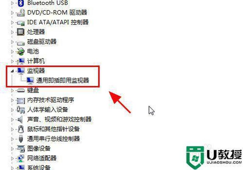 开机显示器没反应—开机后显示器无反应：故障诊断与修复指南-第1张图片-铖浩科技