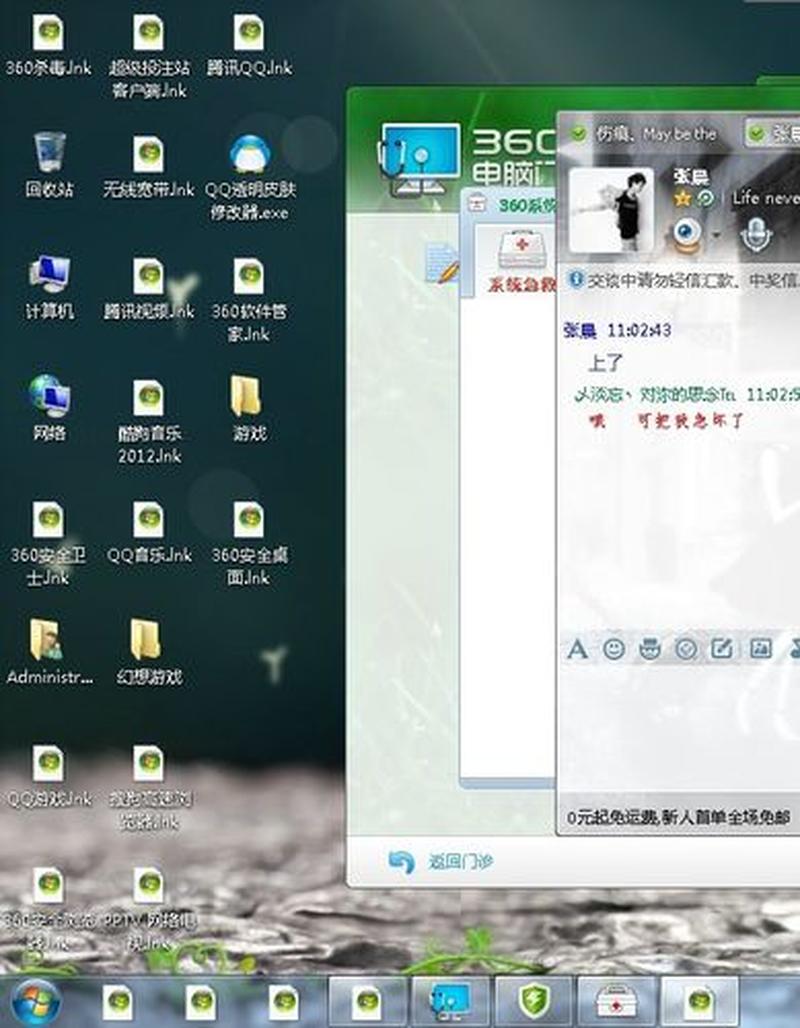 携手可牛急救箱 守护健康，安享无忧-第1张图片-铖浩科技