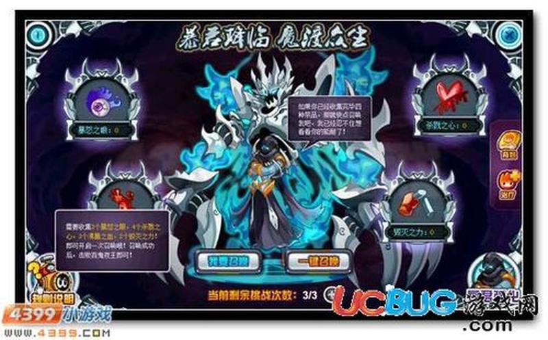 鬼魅夜行，百妖争锋-第1张图片-铖浩科技