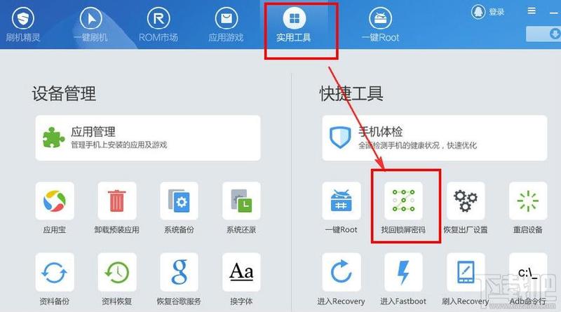 里程碑刷机教程_《里程碑式固件升级指南：一步步刷机教程》-第1张图片-铖浩科技