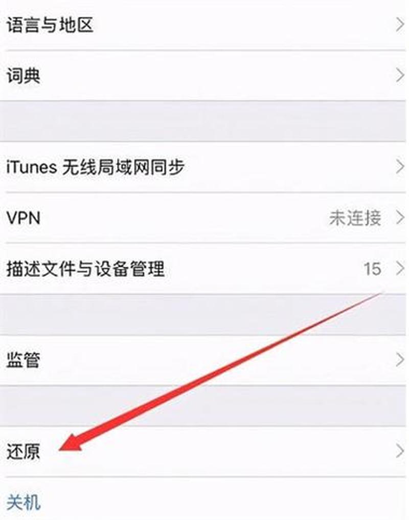 彻底清理内存—释放内存束缚 清除冗余空间-第1张图片-铖浩科技