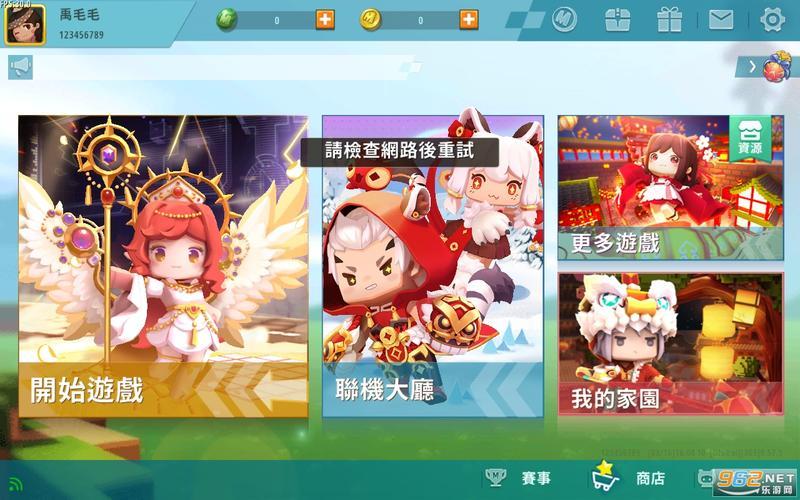 迷你世界国际服官方正版下载2023(迷你世界国际服官方正版下载：开启全球冒险之旅)-第1张图片-铖浩科技