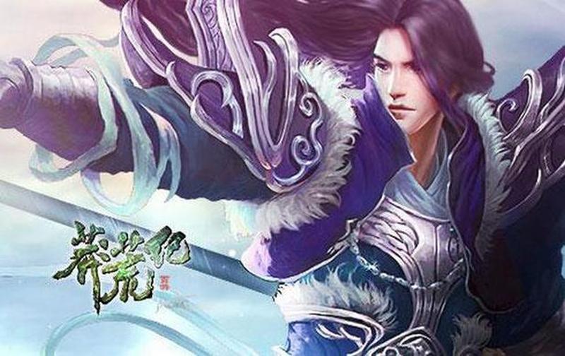 莽荒纪小说_莽荒洪荒纪：诸神之战-第1张图片-铖浩科技