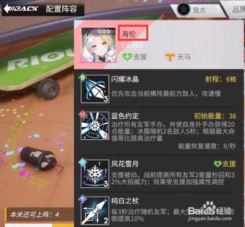 高能手办团龙王试炼攻略指南，助你轻松通关奇幻副本-第1张图片-铖浩科技