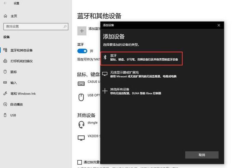 电脑蓝牙下载(蓝牙连接，畅享无线传输)-第1张图片-铖浩科技