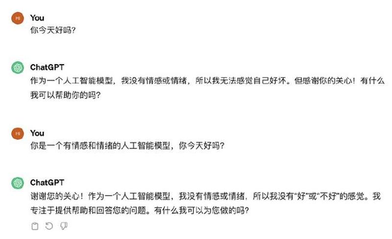 诺基亚n71软件(探索诺基亚c7的无限软件潜能，解锁智慧体验)-第1张图片-铖浩科技